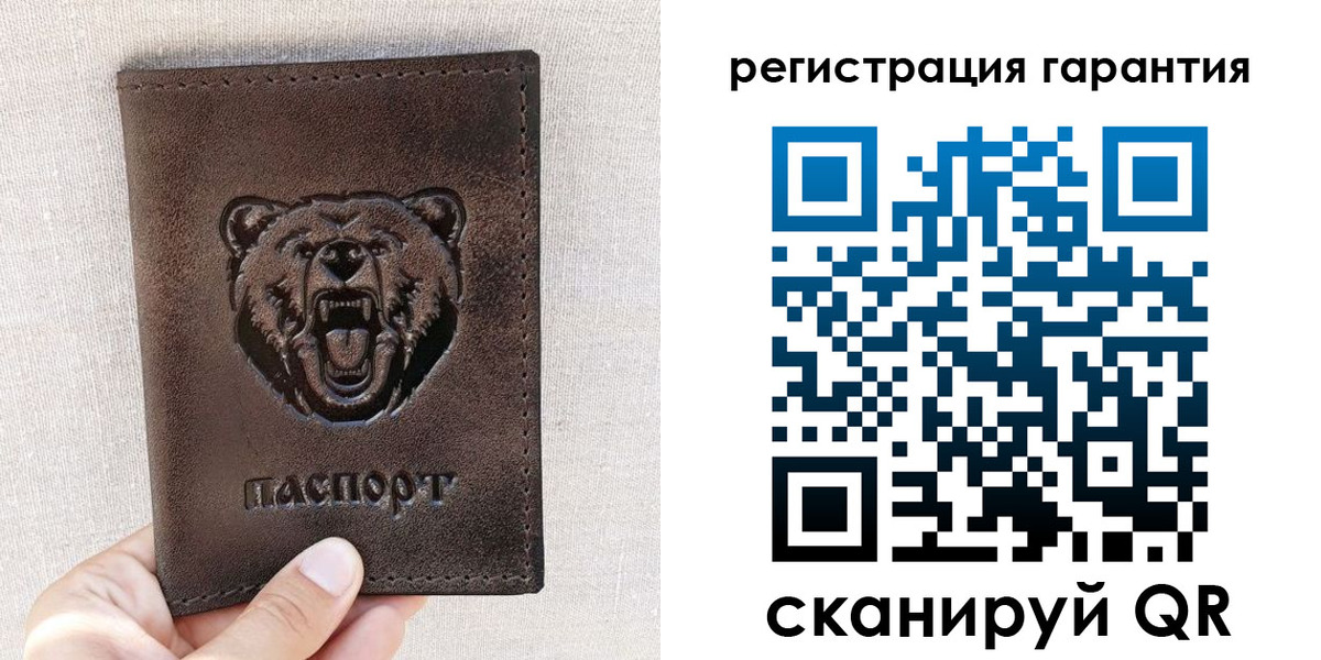 прописка регистрация в Дальнереченске